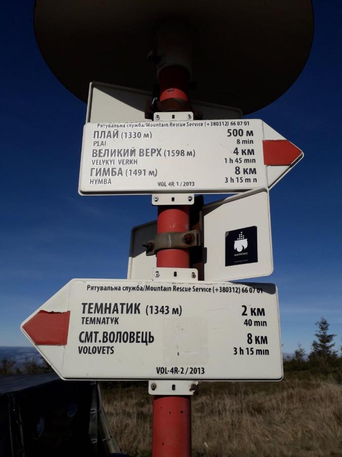 Sadyba U Vani Volóc Kültér fotó
